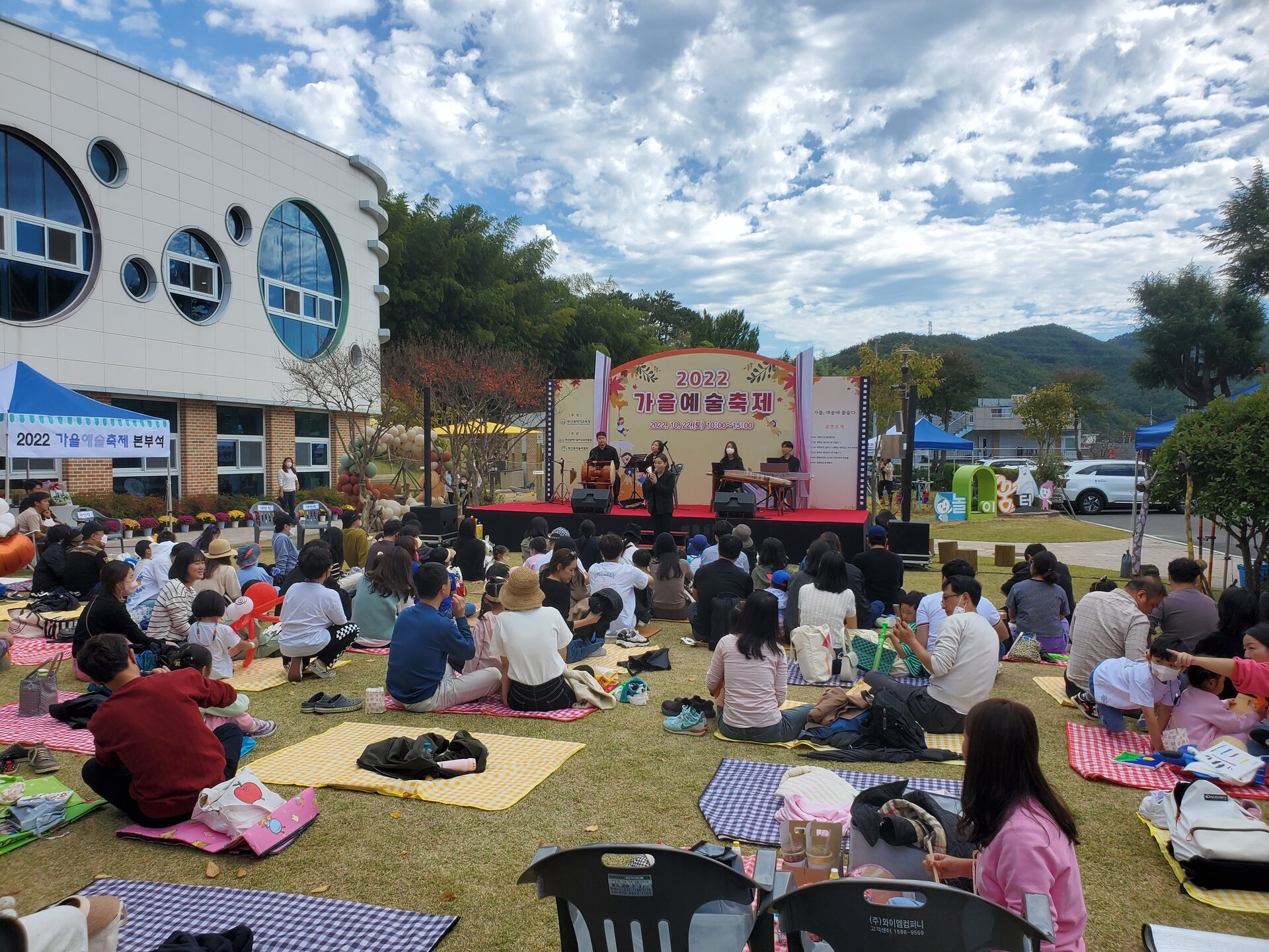 지역 축제 페스티벌 무대