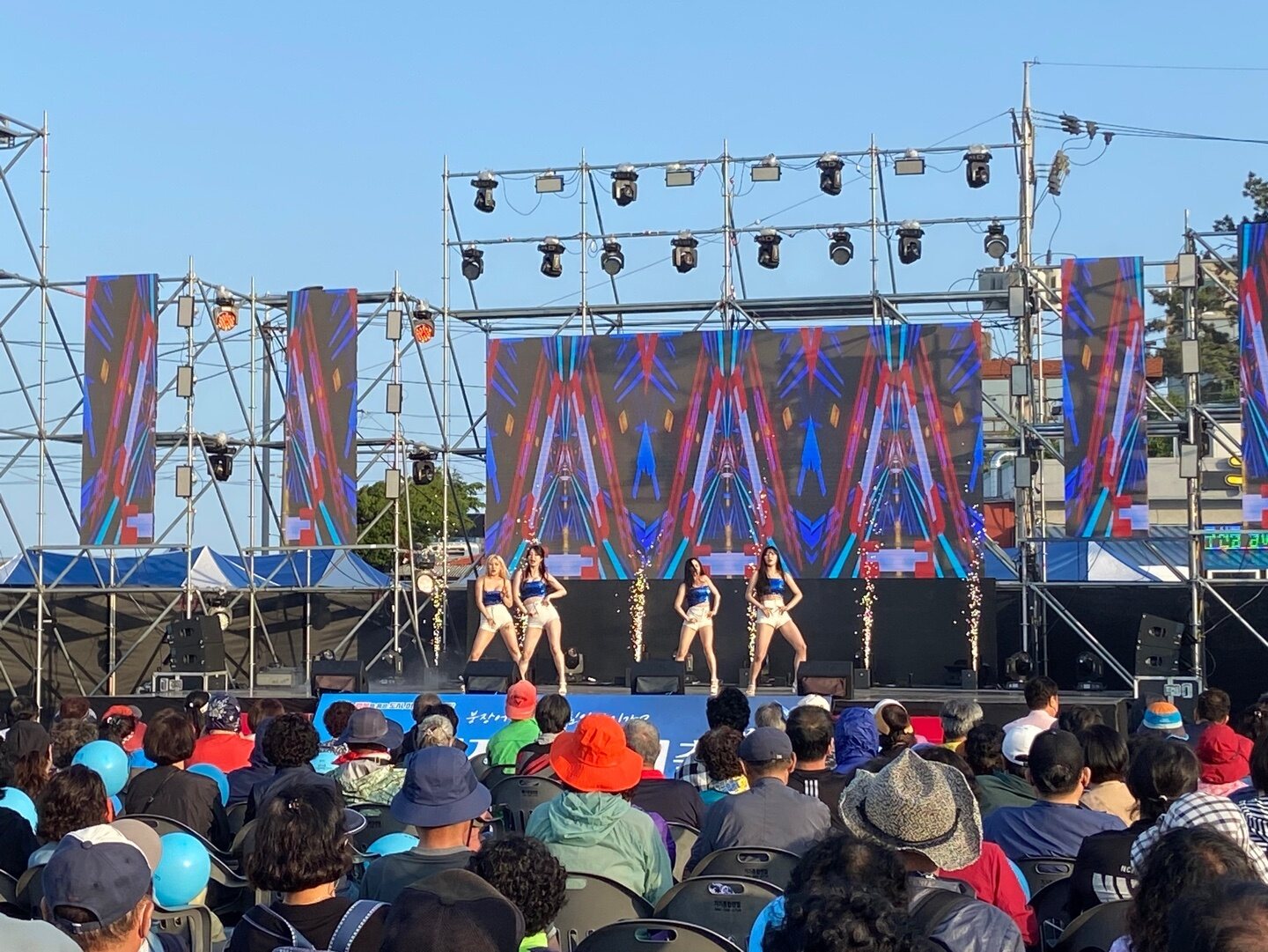 축제 현장